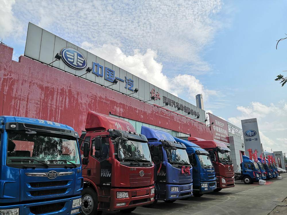 ��ɽ�й�����չ�������۷������޹�˾