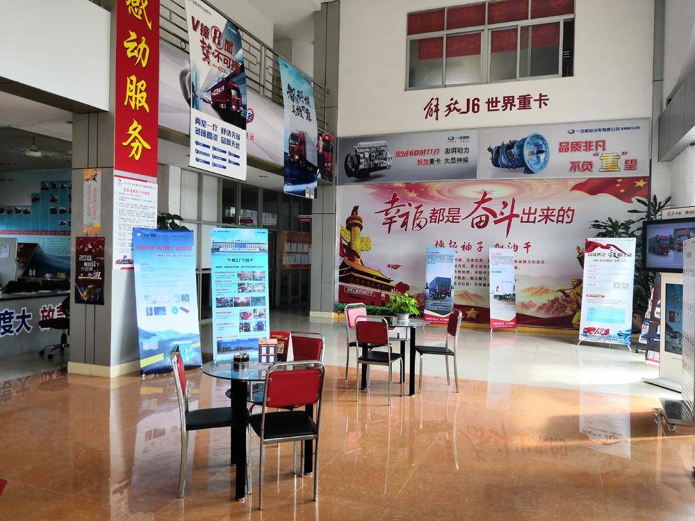 ��ɽ�й�����չ�������۷������޹�˾