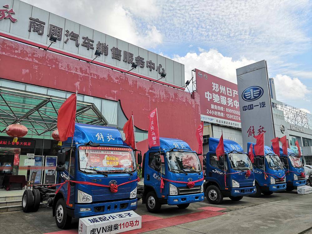 ��ɽ�й�����չ�������۷������޹�˾