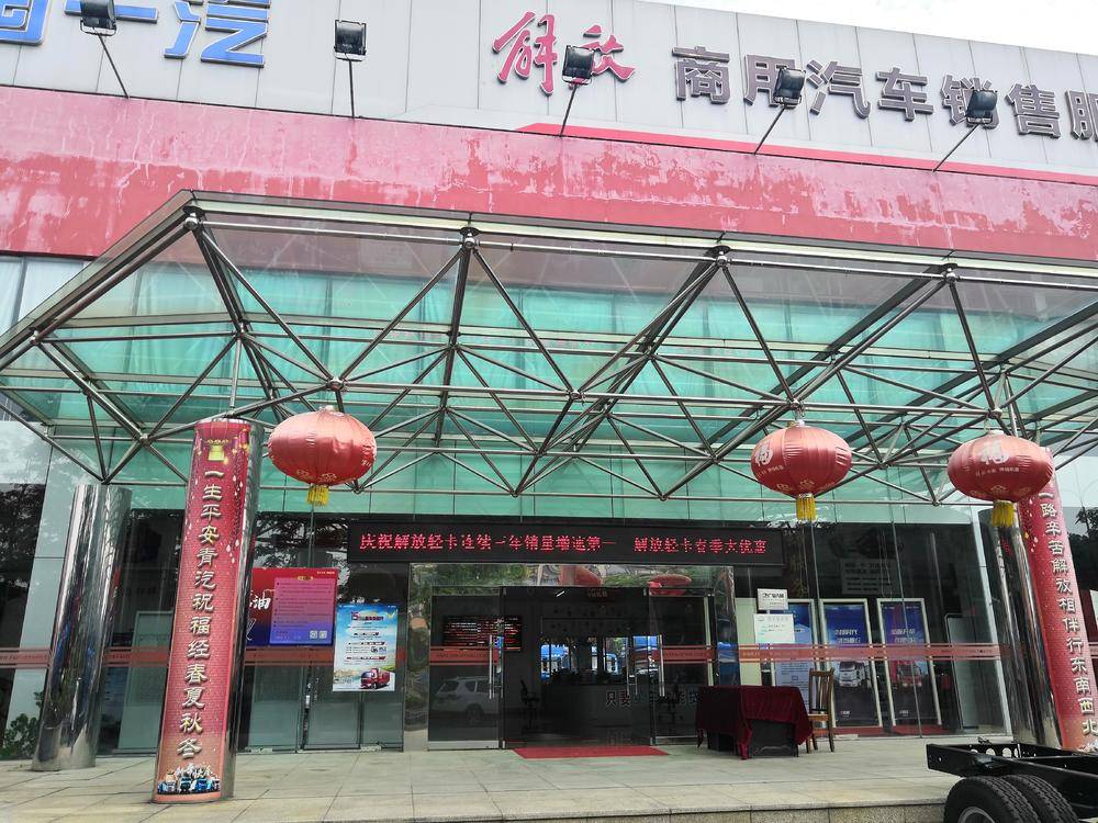 ��ɽ�й�����չ�������۷������޹�˾