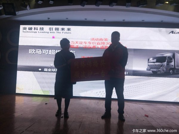 ŷɸЧ2019泬ƽ½ʯׯ
