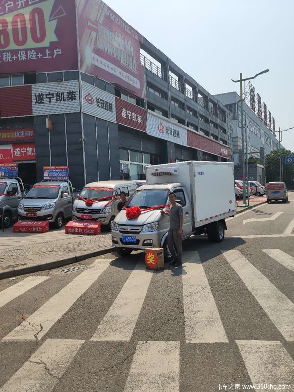 长安跨越遂宁凯荣新豹迷你3.05米冷藏车交车仪式