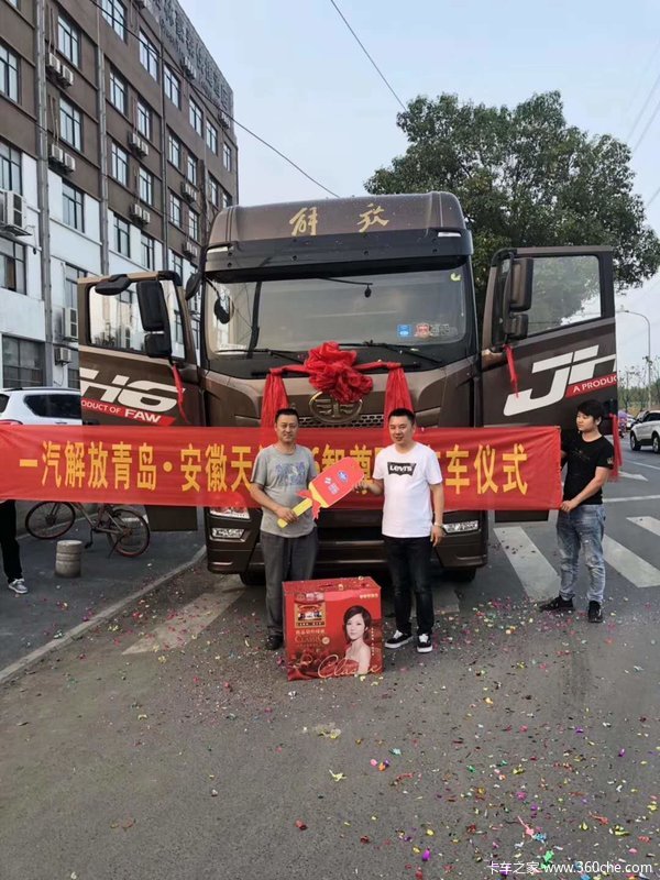 ��ϲ���� ϲ����JH6 ���� 550ǣ����