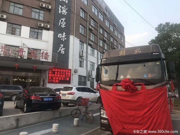 ��ϲ���� ϲ����JH6 ���� 550ǣ����