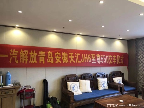 ��ϲ���� ϲ����JH6 ���� 550ǣ����