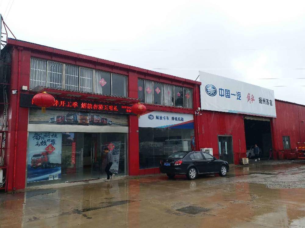 �����ռ��������۷������޹�˾