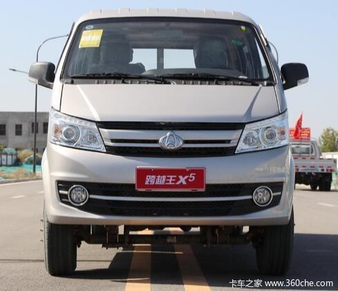 购跨越王X5载货车 享高达0.2万优惠