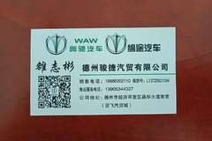 选择 缔途车 是因为喜欢 而不是因为便宜 就像结婚 是因为爱情