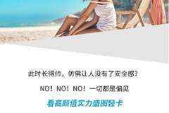 盛图轻卡 | 让美与安全感，二者得兼