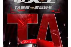 带货王就是TA 一汽解放轻卡虎VN系列