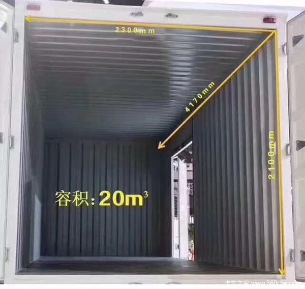 KV100三人座20立方宽厢新品上市促销价13.98万包牌!