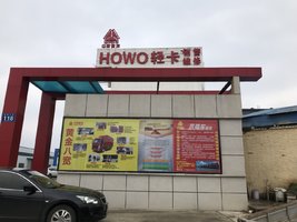 ����֮ͬ�������������޹�˾