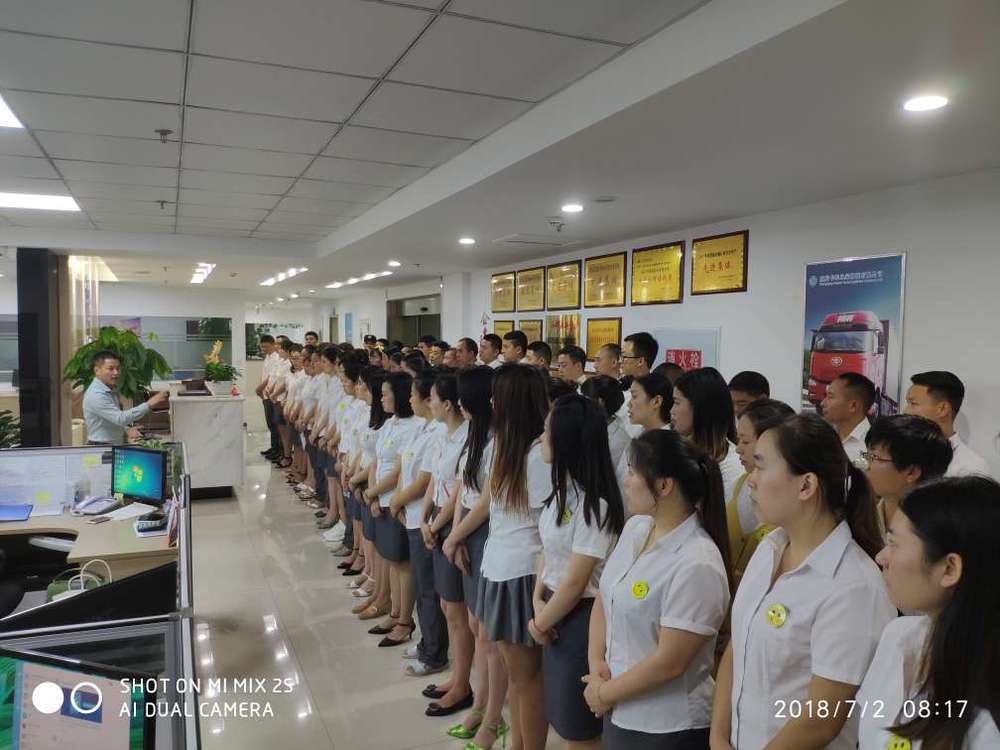 ����ҫ�������������޹�˾��������嫣�