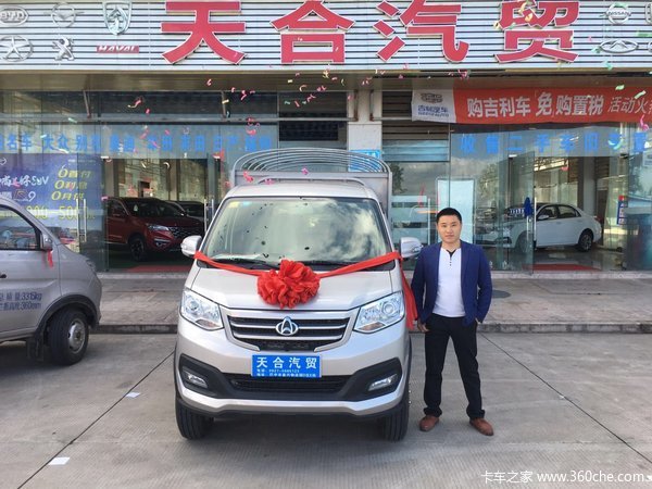 恭喜杨先生,今日喜提跨越王X3载货车