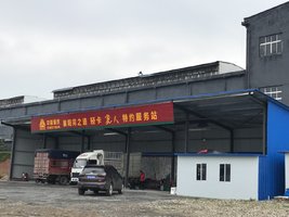 ����֮ͬ�������������޹�˾