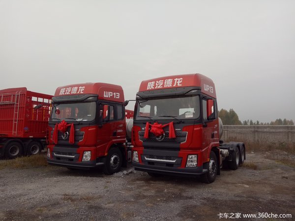 临汾陕汽德龙X3000牵引半挂车直降1.3万