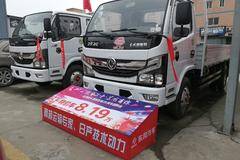 东风凯普特优惠特价，并抽奖砸金蛋，重重优惠