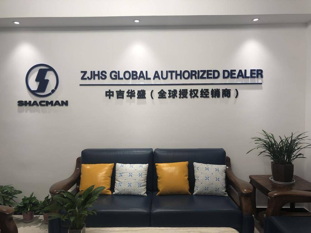 ������Ԫ��ʢ��ó���޹�˾