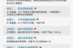 欧曼  AMT  超级卡车六大承诺