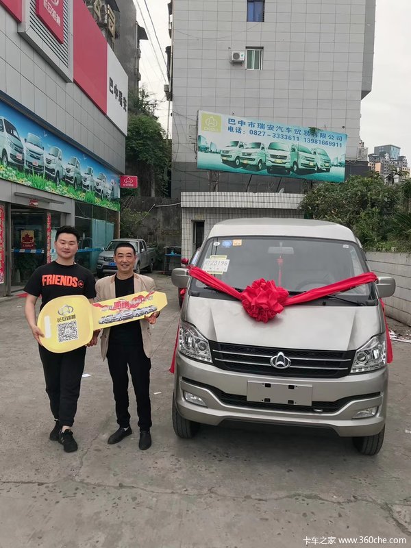 今日1台V3封闭货车成功交付客户