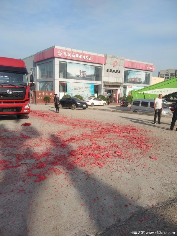 ��ϲʩ���� ϲ�ᶫ������VL�ػ���