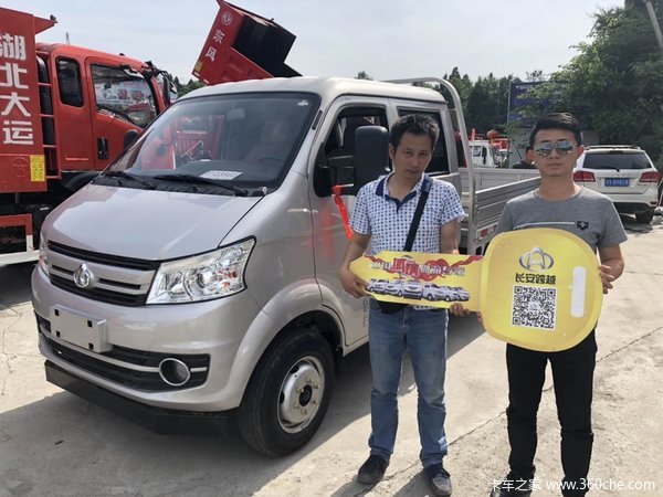 恭喜冯群,喜提跨越王X5载货车一辆