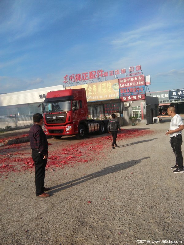 ��ϲʩ���� ϲ�ᶫ������VL�ػ���