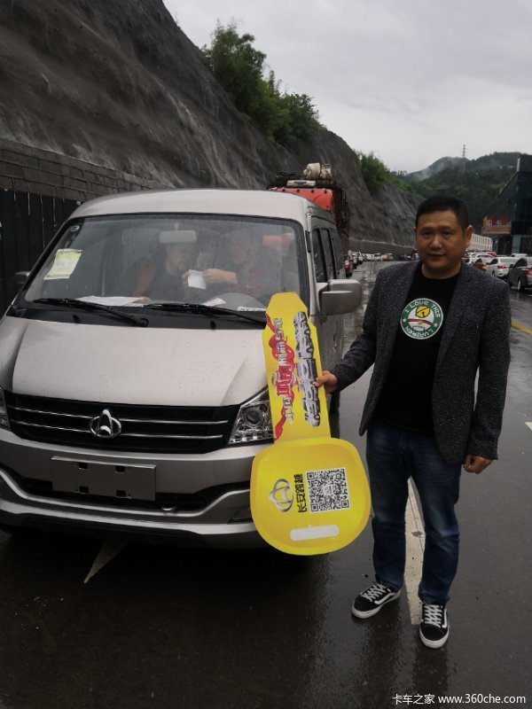 恭喜杜先生今日在我司喜提V3微面一辆