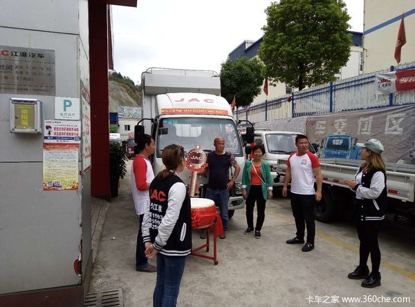 ���Ƚ���4Sȫ��Ա����������ƽ����ϲ�ᰮ�����򽭻��������