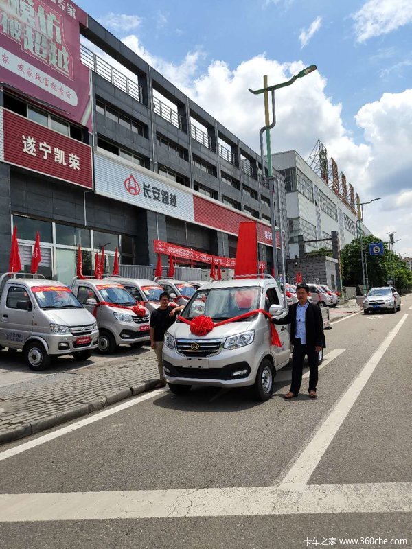 长安跨越遂宁凯荣新豹T3 2.82 米栏板微卡交车仪式