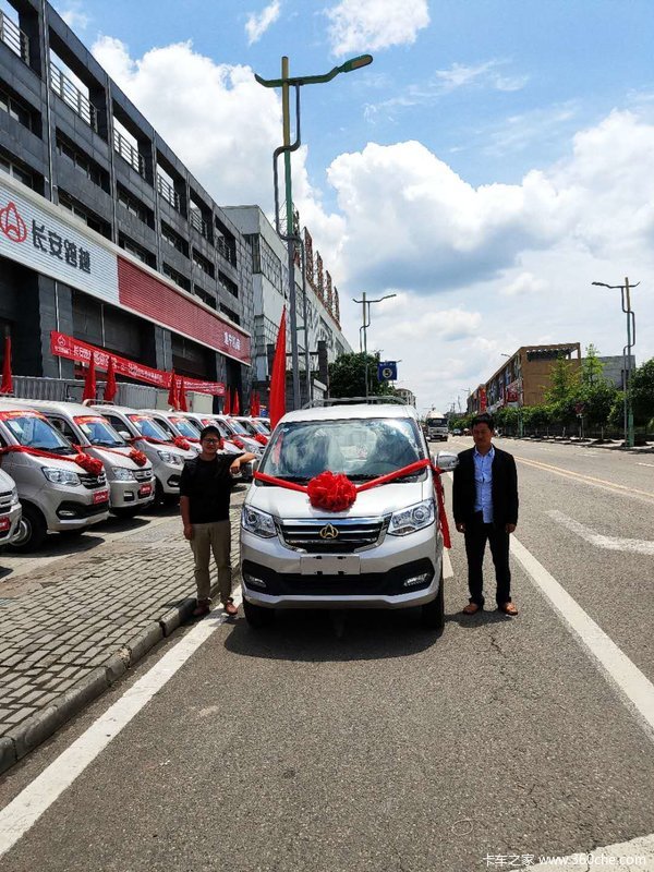 长安跨越遂宁凯荣新豹T3 2.82 米栏板微卡交车仪式