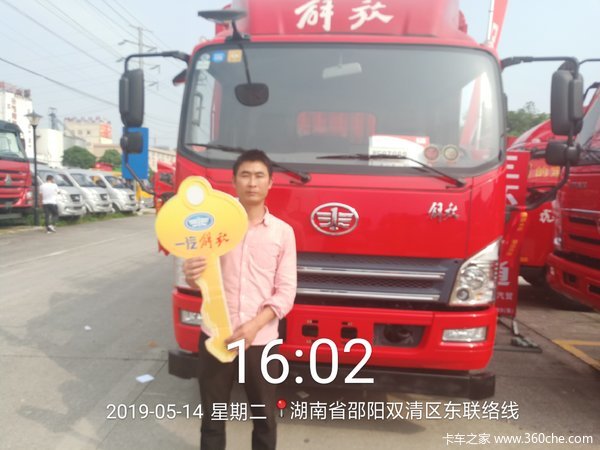 恭喜唐老板大吉大利今日喜提虎VH新车