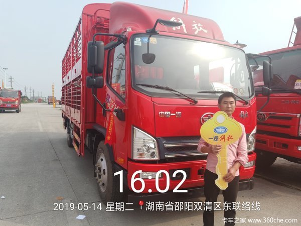 恭喜唐老板大吉大利今日喜提虎VH新车
