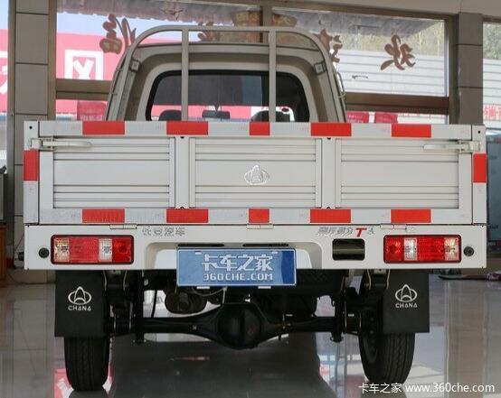 优惠0.2万 新豹T3载货车火热促销中