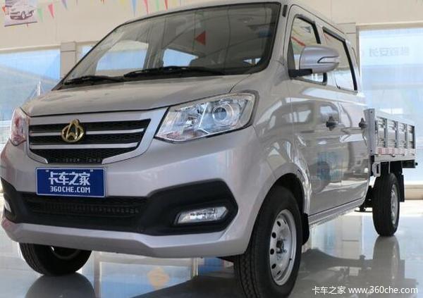 优惠0.2万 新豹T3载货车火热促销中