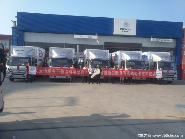 ��ϲ�����������������޹�˾ ϲ��ŷ����S3�ػ���