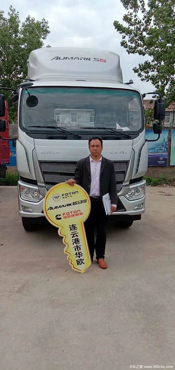 ��ϲ����� ϲ��ŷ����S5�ػ���