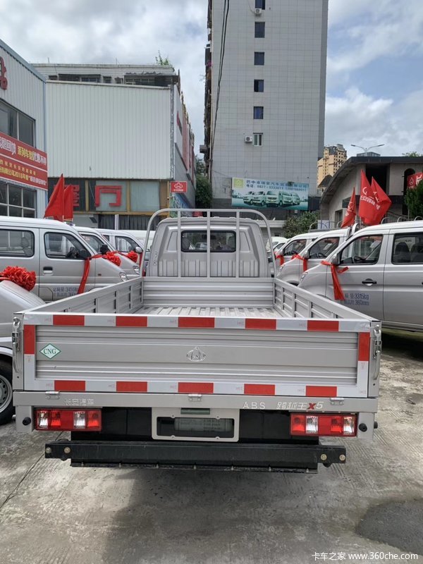 恭喜赵先生 喜提跨越王X5载货车