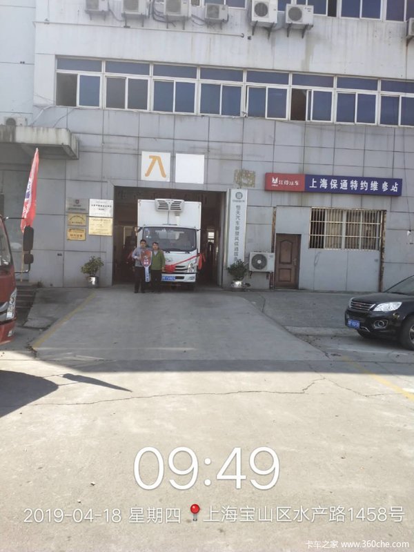 ��ϲ�Ϻ�ܲ��ʳƷ���޹�˾ ϲ�ᳬԽCϵ��س�