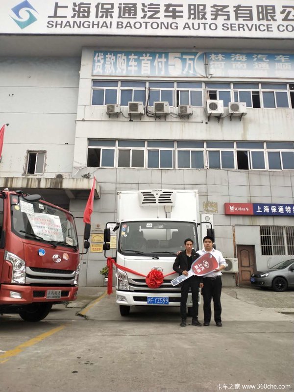 ��ϲ�Ϻ�ܲ��ʳƷ���޹�˾ ϲ�ᳬԽCϵ��س�