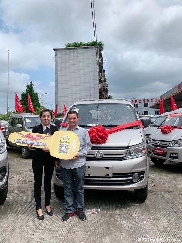 恭喜赵先生 喜提跨越王X5载货车