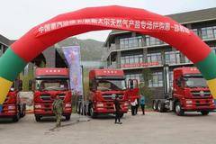     给力！新斯太尔助力成语之都创富