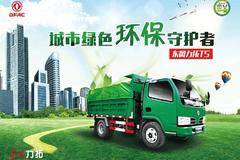 能自由出入地下室的工程自卸车，到底好在哪儿？