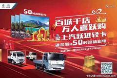 5月19号本周日上午七重好礼等你来拿 