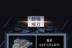 全新架构,动力强劲 | 跃进C101，打造全新一代“地库王”！