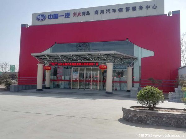 悍V 420 6X4牵引优惠促销，优惠高达5000元