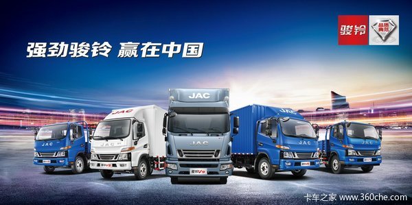 最高可享优惠5200元 骏铃V6火热促销中