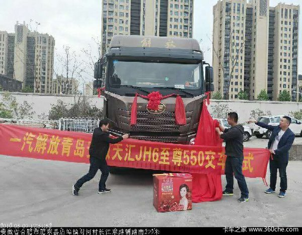 ��ϲ���ϰ� ϲ����JH6ǣ����