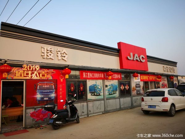 恭喜刘老板 喜提骏铃V6康明斯动力厢式载货车
