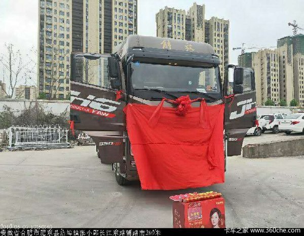 ��ϲ���ϰ� ϲ����JH6ǣ����